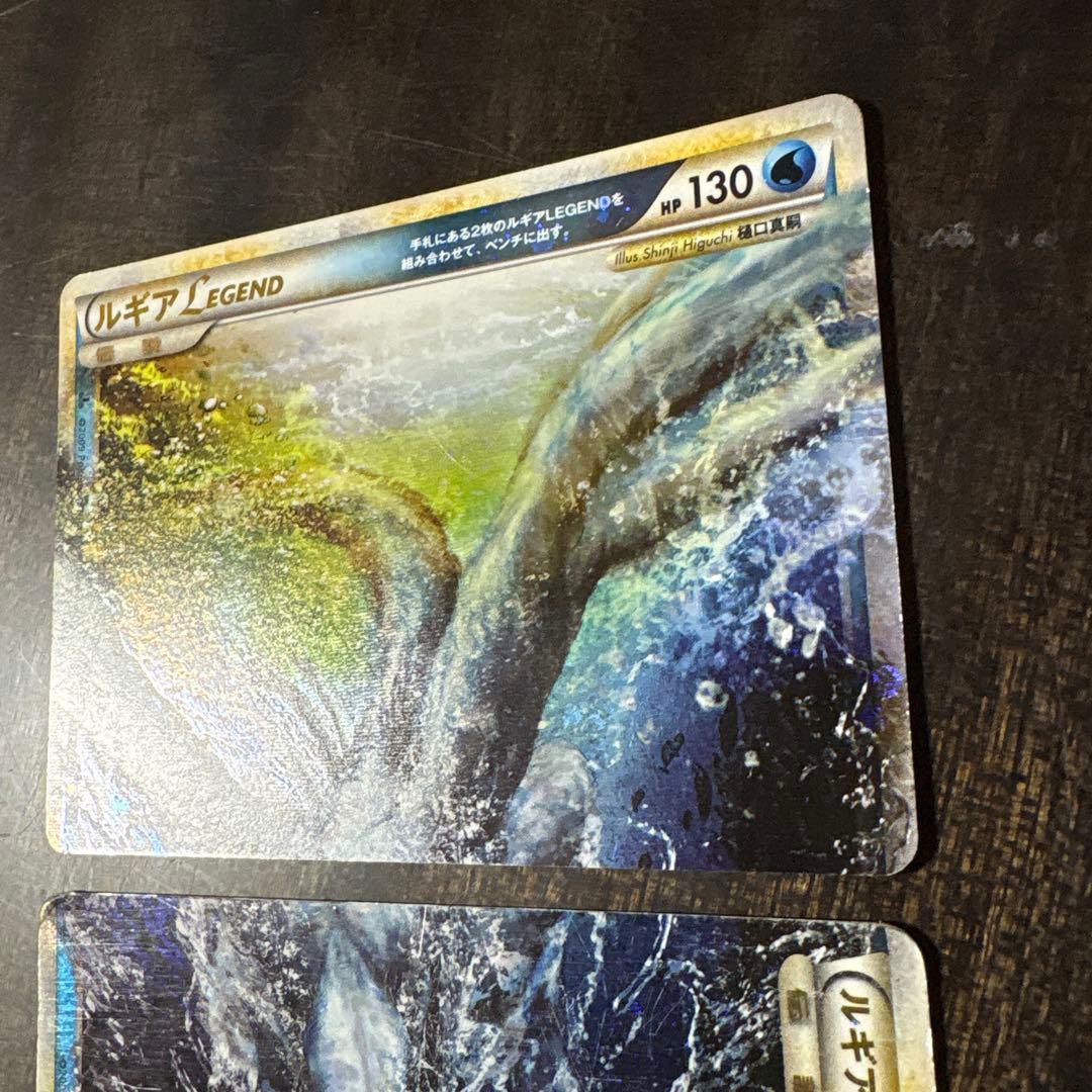 ⚠️説明文必読　ポケモンカード　ルギア　レジェンド　L1