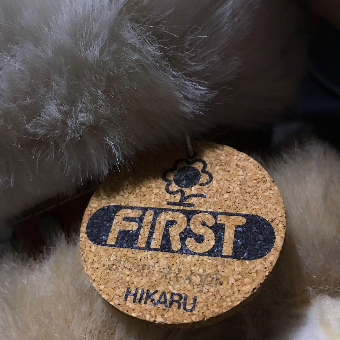 ぬいぐるみ 犬 いぬ 日本犬 光 ひかる ファースト社 レトロ❣️ - メルカリ