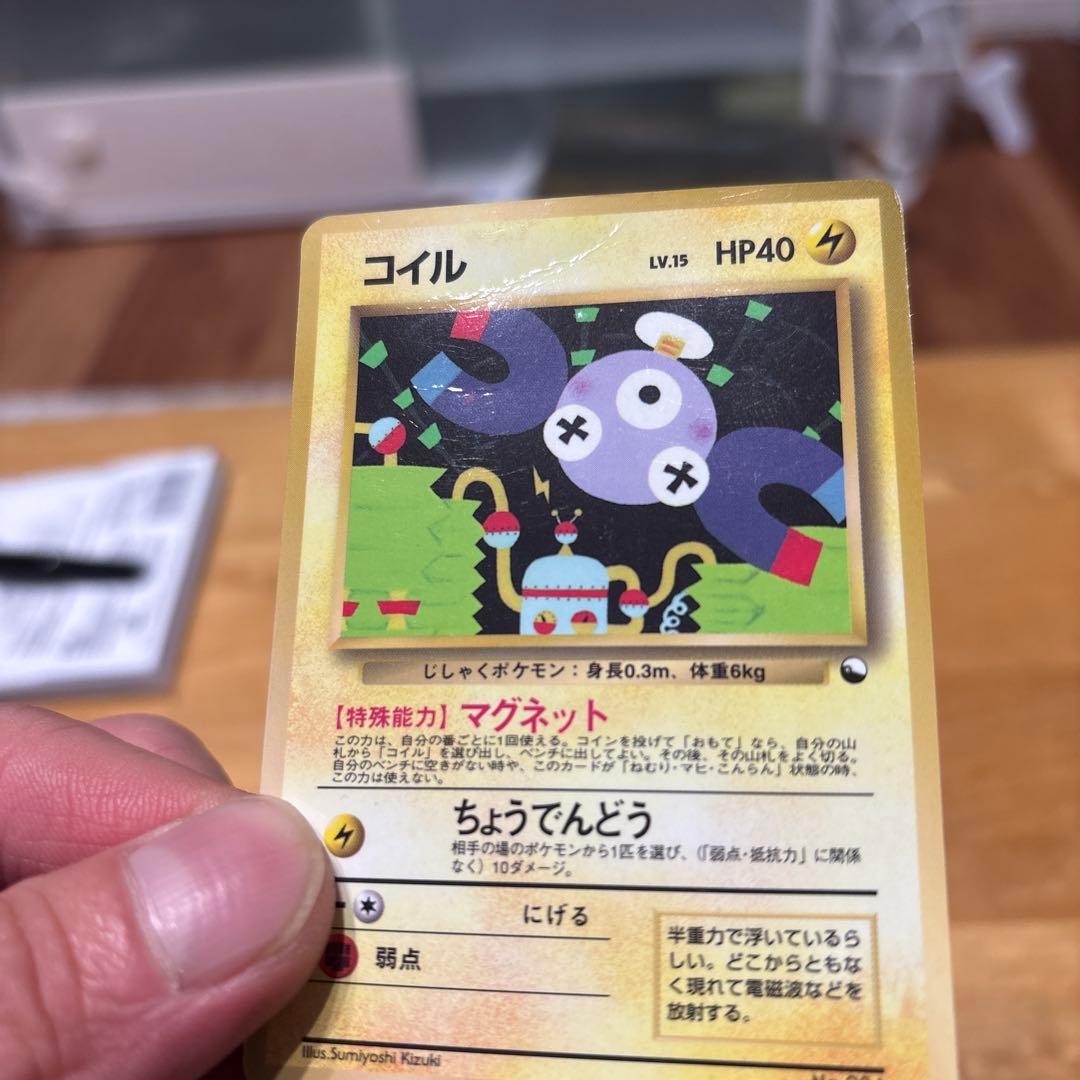 ポケモンカード 拡張シート&プロモ 表面ツルツル6枚セット【旧裏