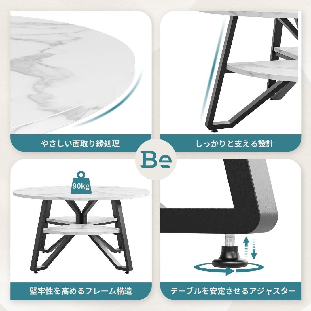 収納 ローテーブル 大理石風 丸 センター おしゃれなリビング