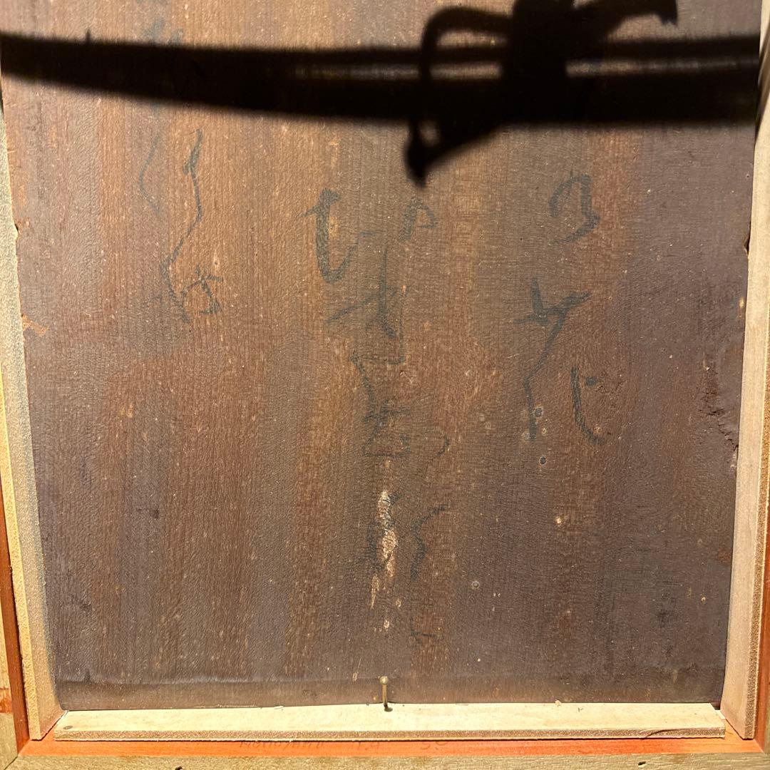 肉筆油彩画　【薔薇】　作者不詳