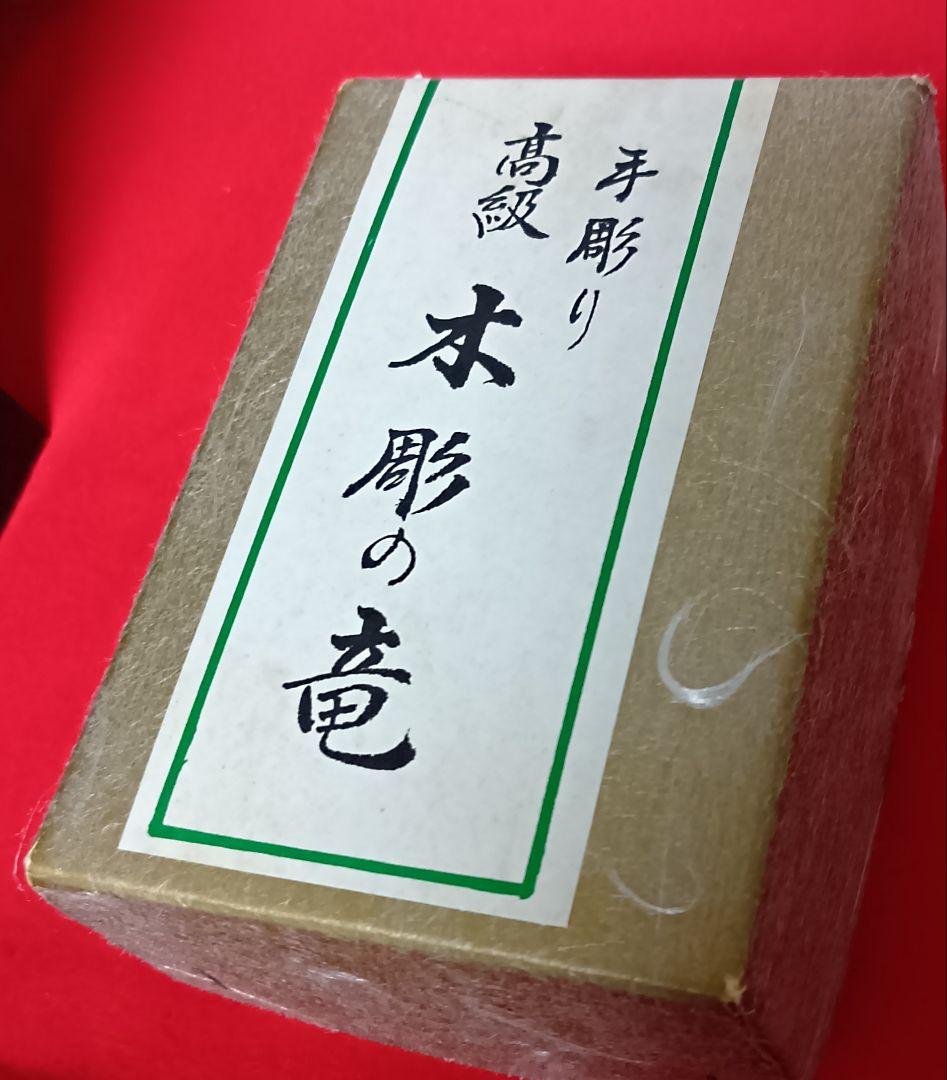 吉徳大光　兜　秋草模様　彫金