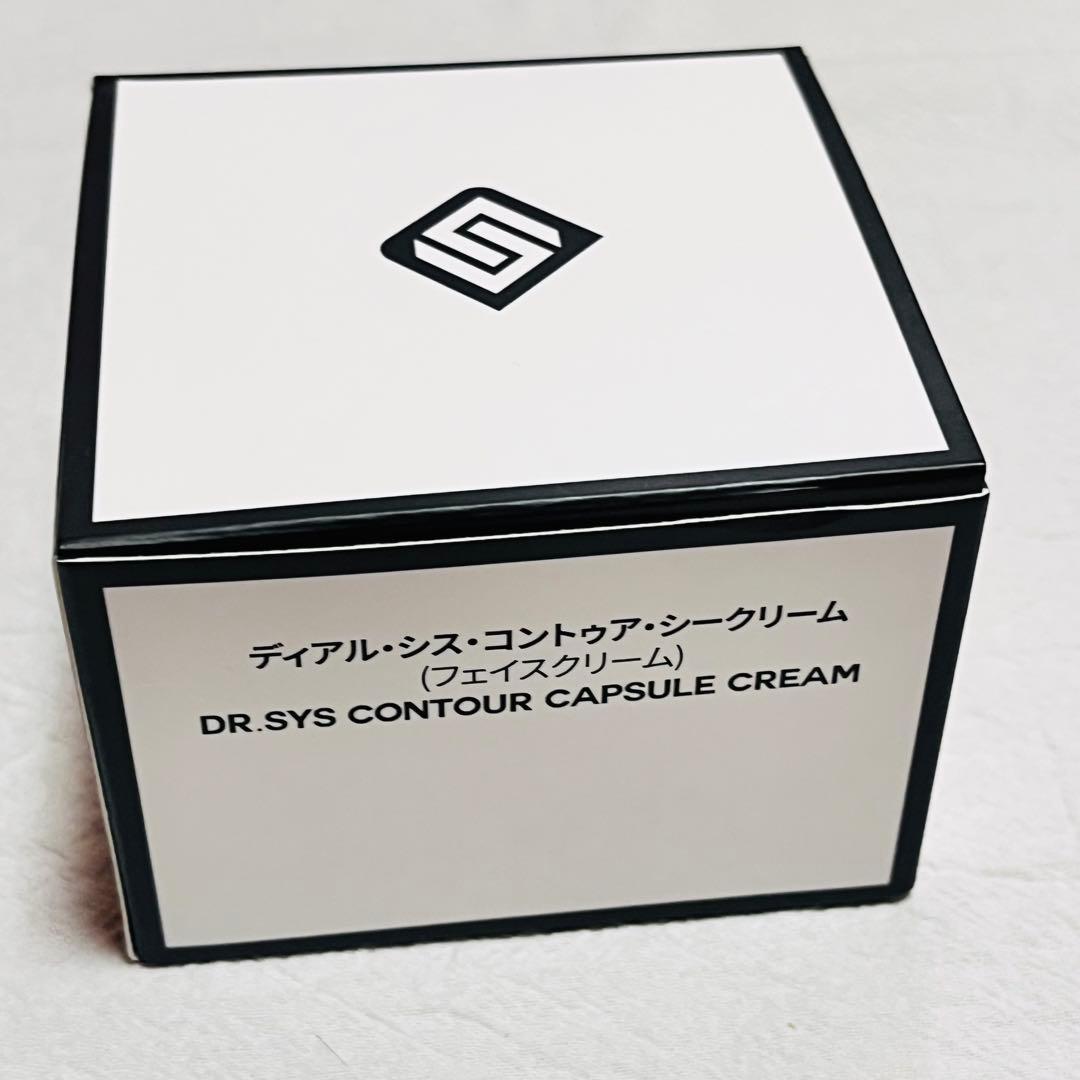 ディアルシス　Dr.SYS コントゥア・シークリーム　フェイスクリーム