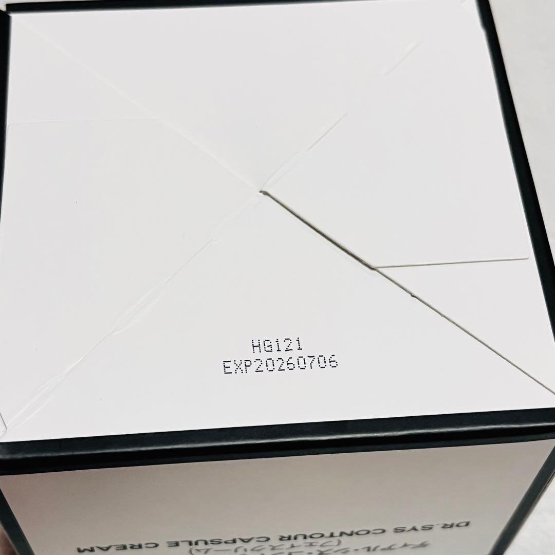 ディアルシス　Dr.SYS コントゥア・シークリーム　フェイスクリーム