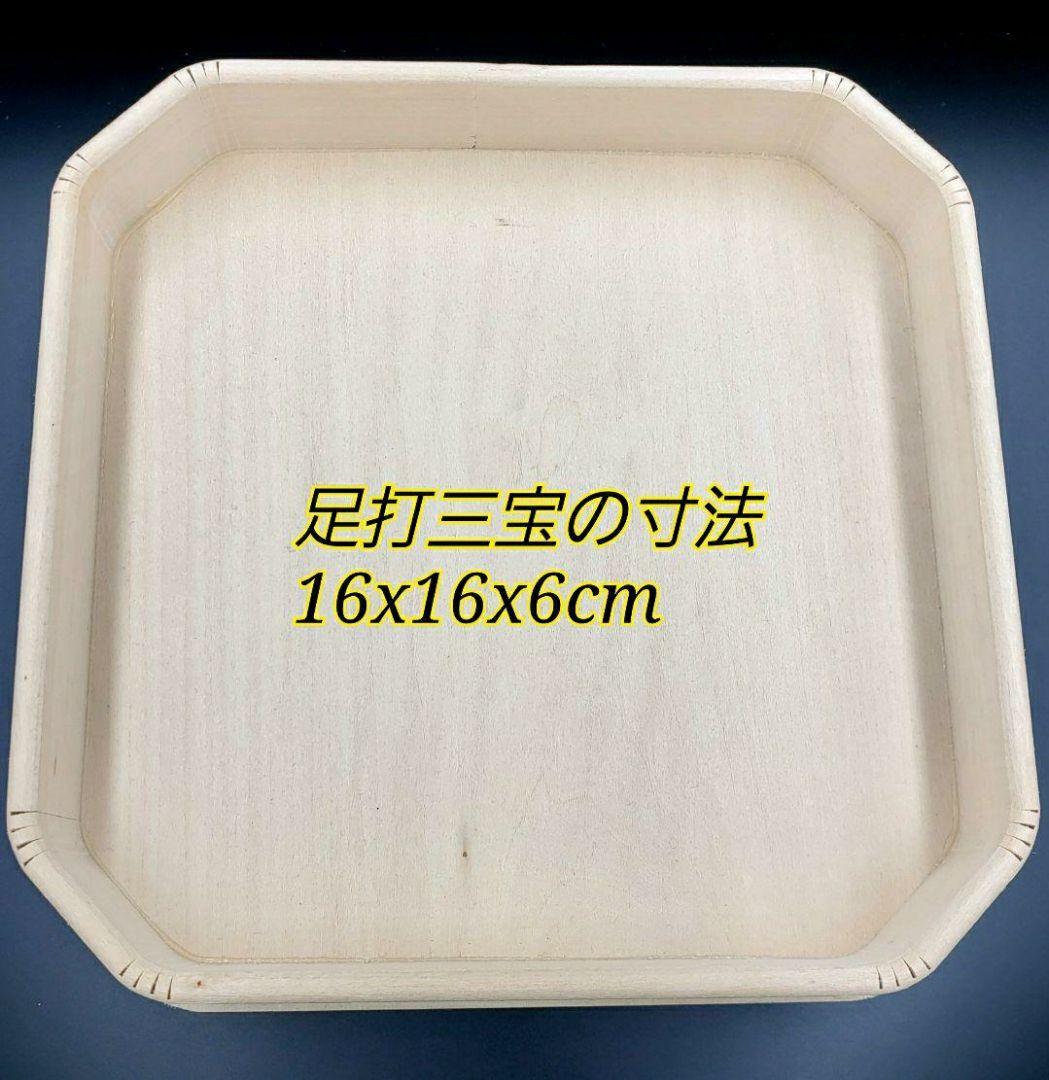 M0-53 【 ヒマラヤ水晶 】すぐ飾れる！ 水晶クラスター 浄化 3点セット