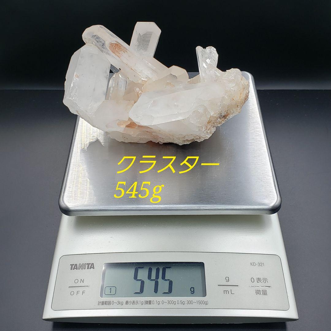 M0-53 【 ヒマラヤ水晶 】すぐ飾れる！ 水晶クラスター 浄化 3点セット