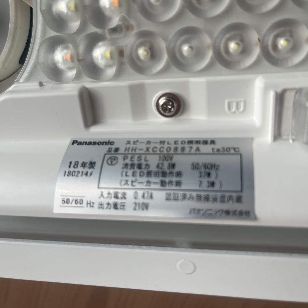 Panasonic LEDシーリングライト HH-XC0887A