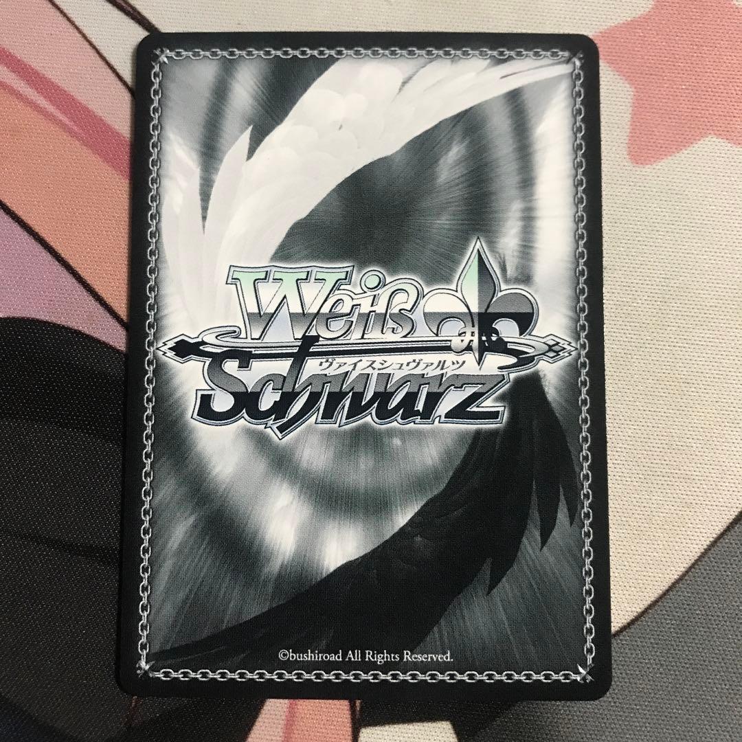 ヴァイスシュヴァルツ