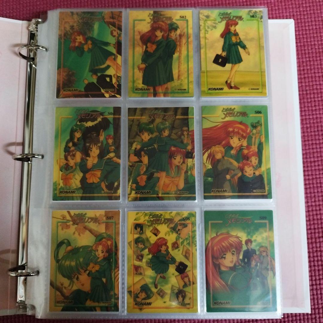 【レア物】ときめきメモリアル トレーディングカード　第一弾第二弾フルコンプセット