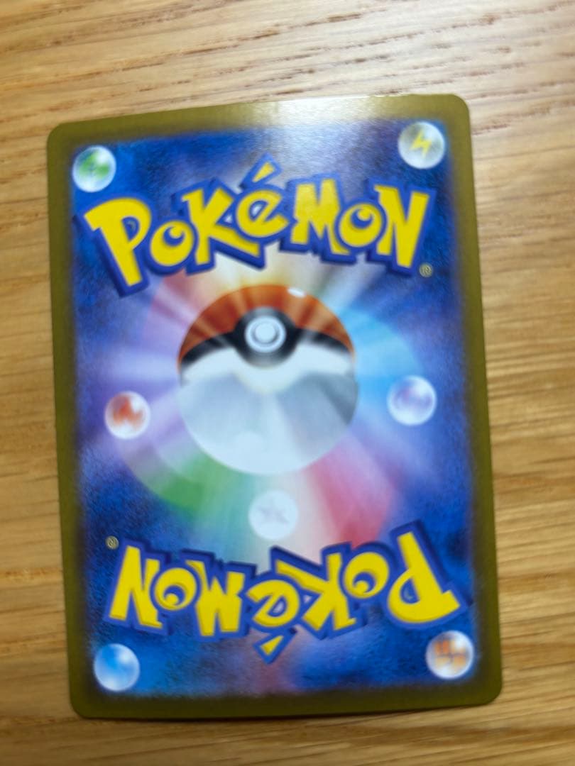 旅*降様 ヒカリ sar ３枚