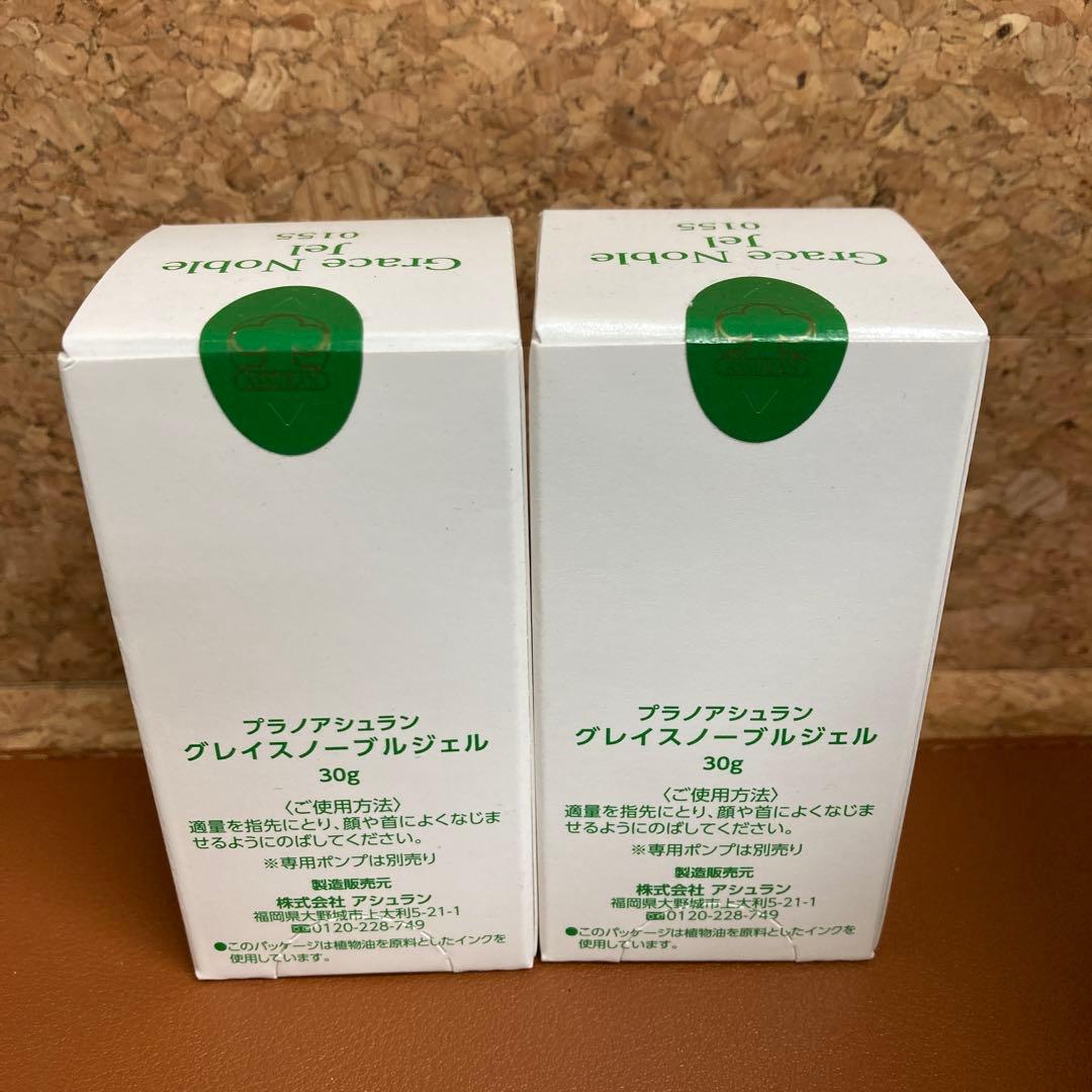 ASSURAN Grace Noble Jel 30g 2個セット
