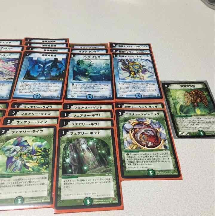 FMAK様専用 デュエルマスターズ アドミラルクイーン デッキ ランデス