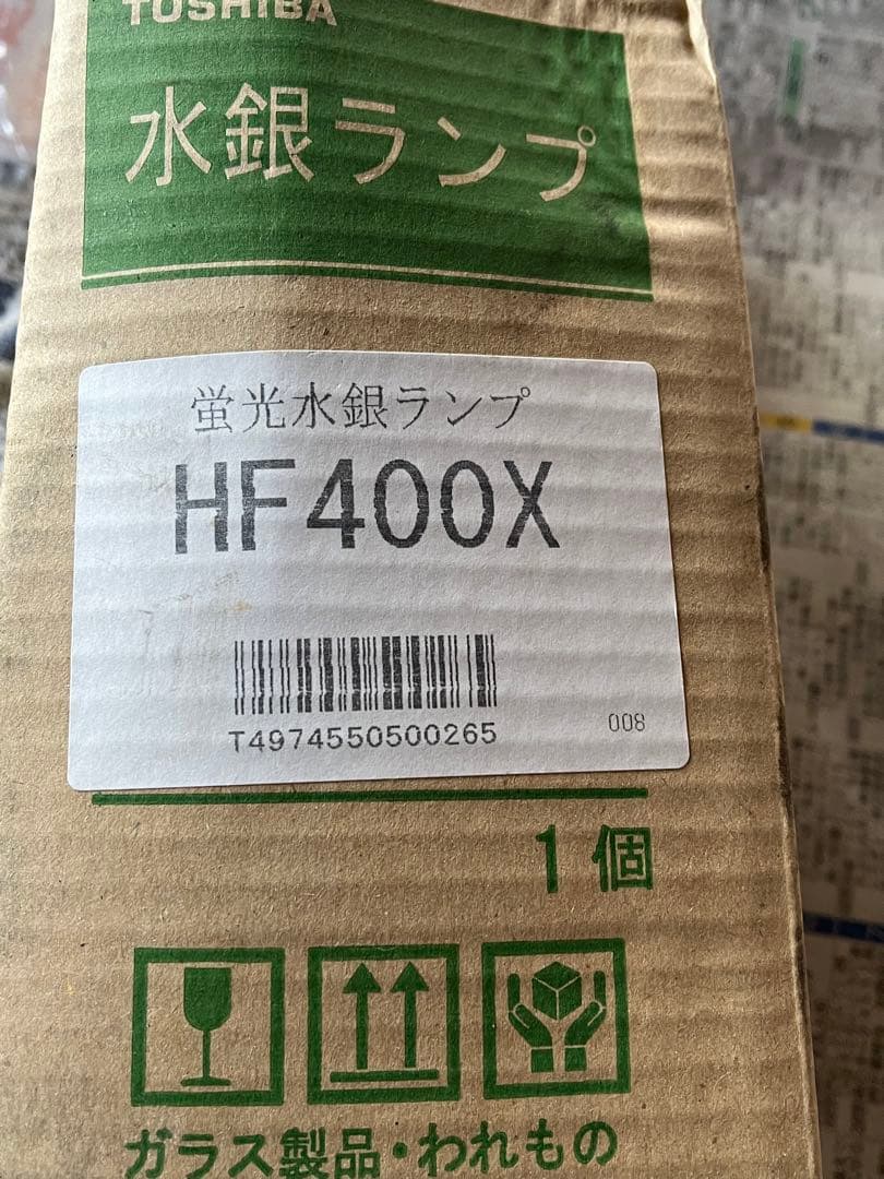 TOSHIBA HF400X 水銀灯 E39