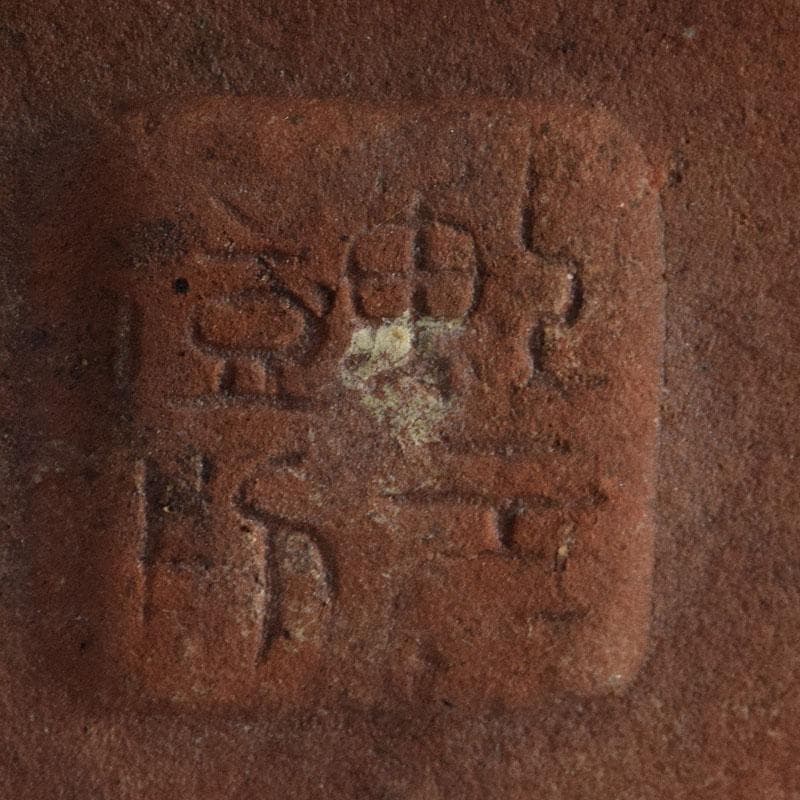 中国 海鼠釉 花瓶 壷 在銘 C R8613 - メルカリ