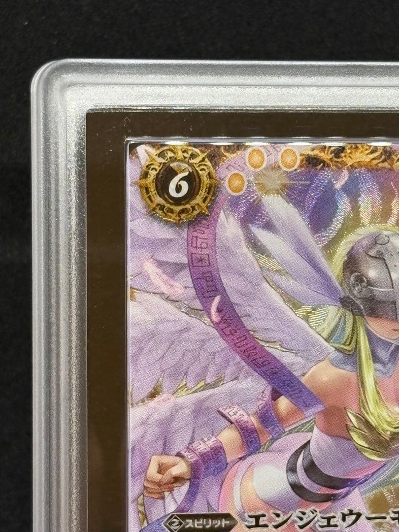 ARS10+ エンジェウーモン X Rare 完美品 バトスピ - メルカリ