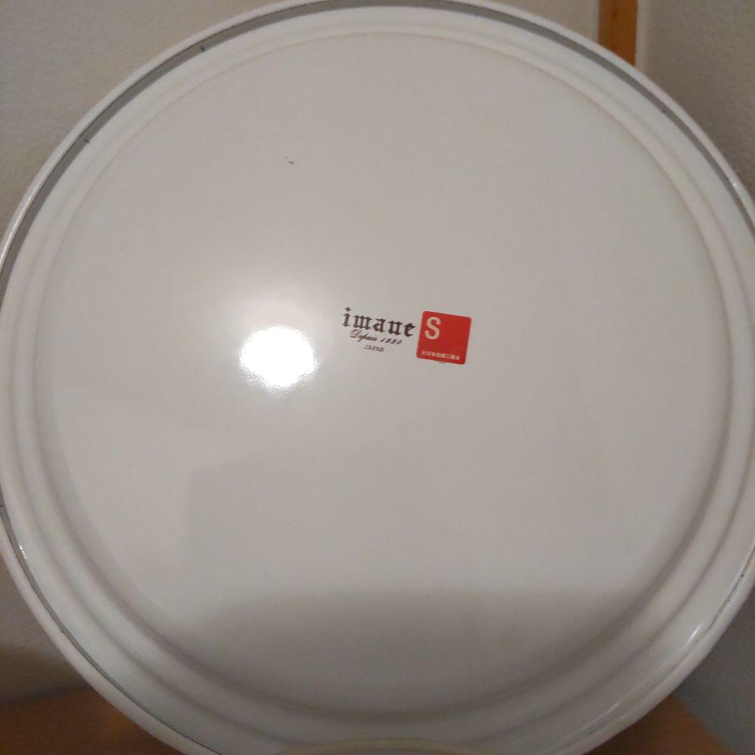 イマン 水差しとトレー