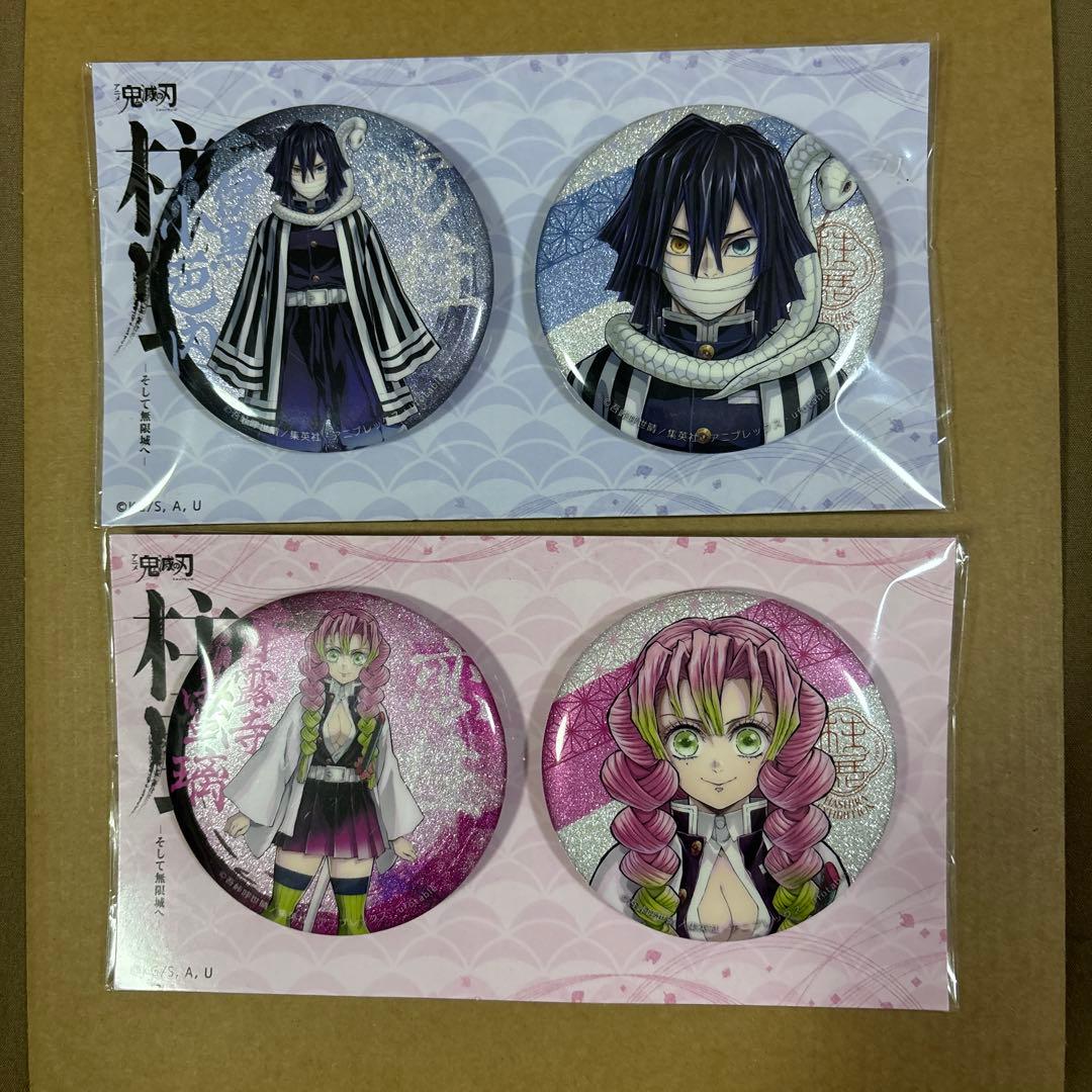 鬼滅の刃 柱展 キービジュアル グリッター 缶バッジ セット おばみつ