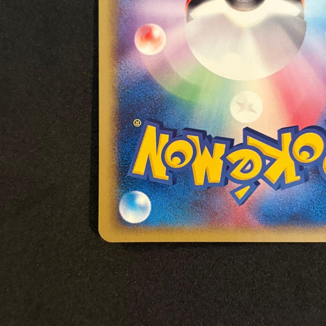 ポケモンカード web わるいカメックス1ED 044/048★ キラ