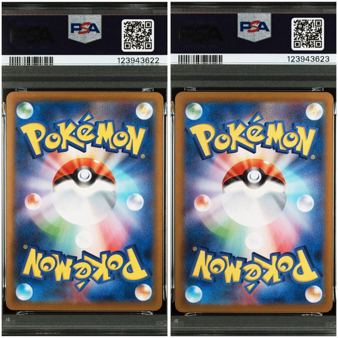 ナンジャモのカイデン ナンジャモのタイカイデン PSA10 2連番 プロモ