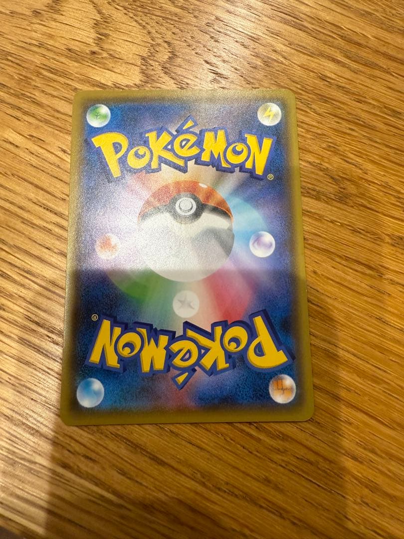 救助隊DXのピカチュウ ゲオ限定プロモカード キャンペーン 036/S-P