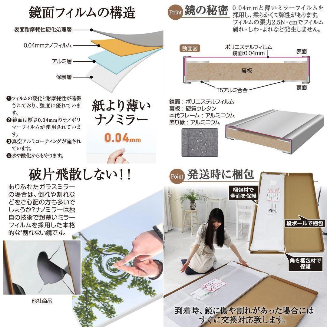 割れない鏡 ウォールミラー 壁掛け 姿見鏡 幅m60×高さ160cm1623-5