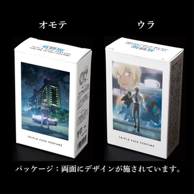 名探偵コナン「ゼロの日常(ティータイム)」　トリプルフェイスパフューム