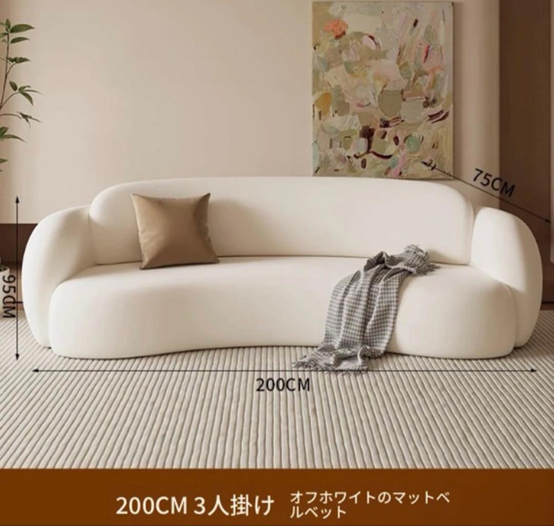 モダン曲線デザインソファ