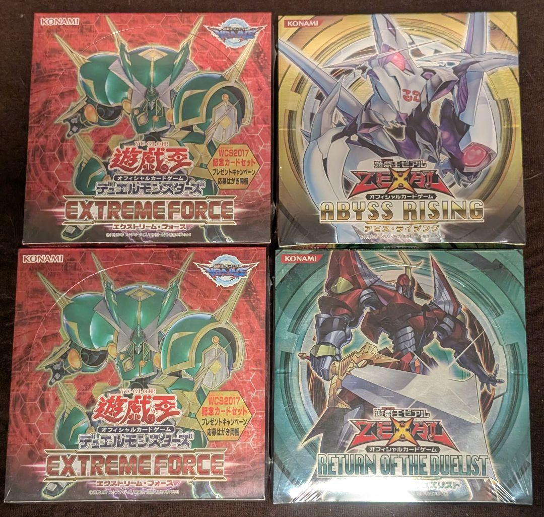 遊戯王　未開封　まとめ売り 遊戯王（未開封BOX）のカード販売・通販 | magi