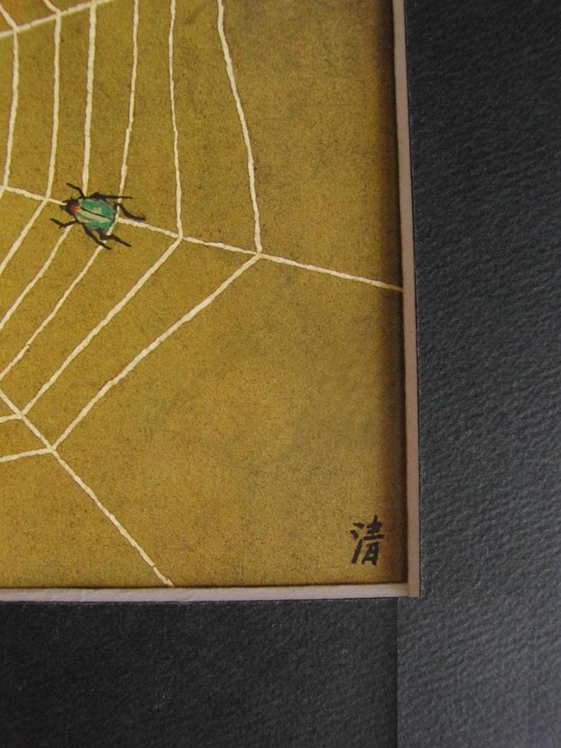 山下清、【くもの巣に虫たち】、希少な額装用画集より、美品、日本人