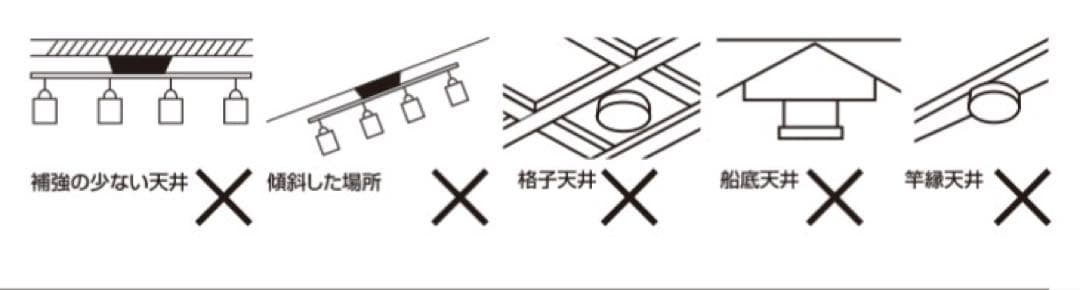 天然木 4灯 ウッドセードシーリング ヤザワコーポレーション スポットライト