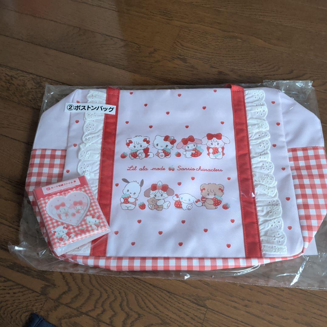 mikko サンリオ 当たりくじ ボストンバッグ 新品未開封 送料込み くじ