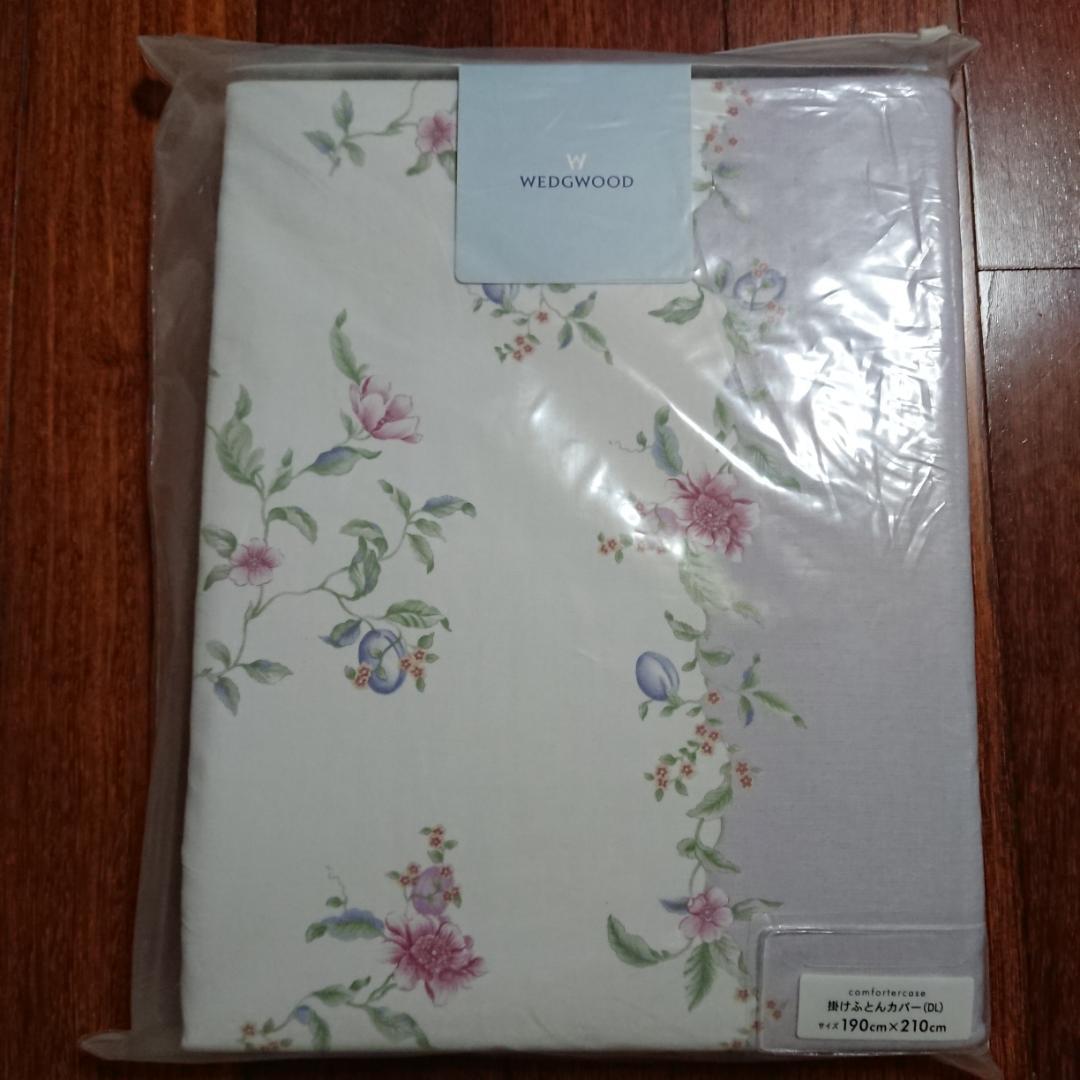スイートプラム コンフォーターケース DL ピローケース 65 ウェッジウッド