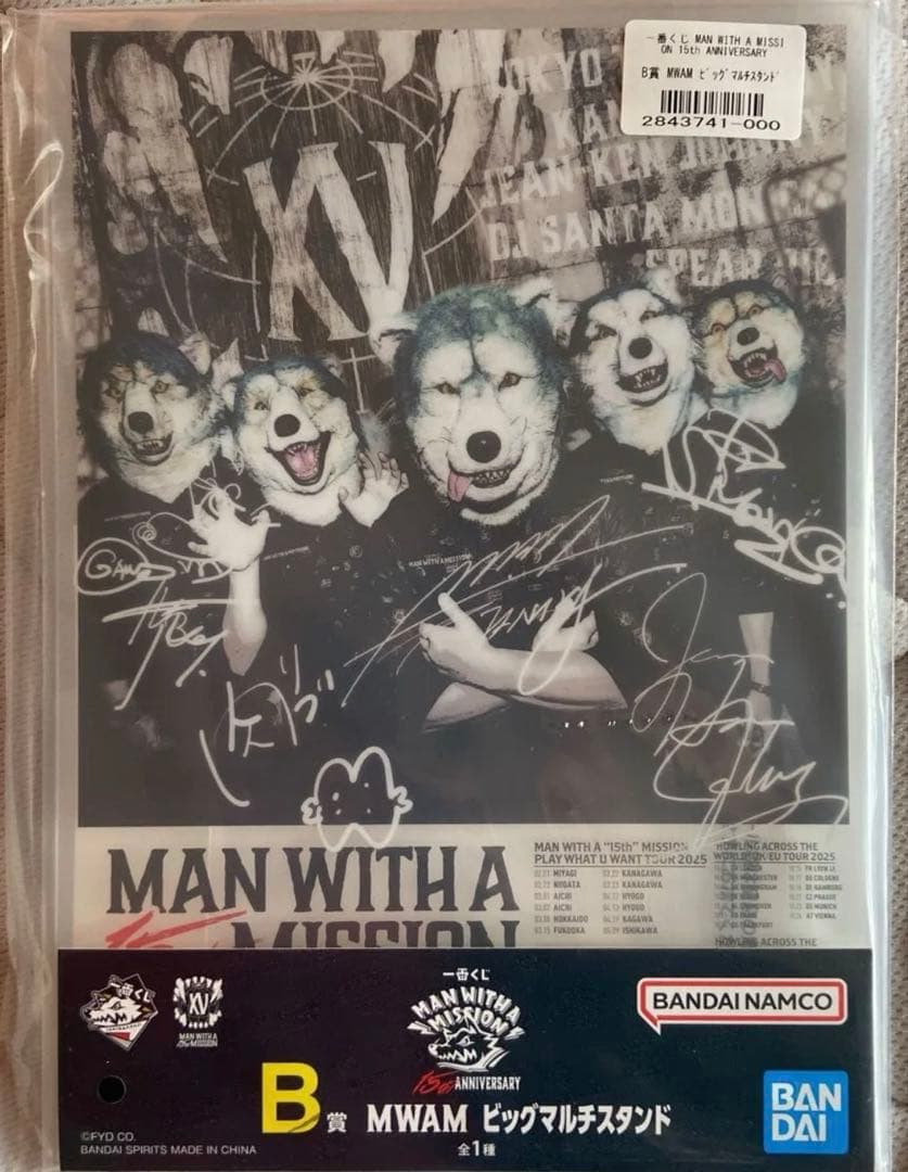 た*か様 MAN WITH A MISSION 一番くじ　A賞　B賞 J賞コンプ