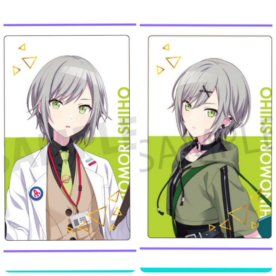 日野森志歩 特典 エピカ ePickカード プロセカ 2枚セット - メルカリ