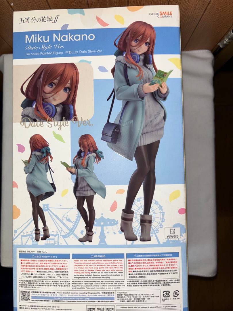 値下げ不可☆五等分の花嫁グッドスマイル三玖未開封＋FIVE３点三玖未使用近いＸＬ