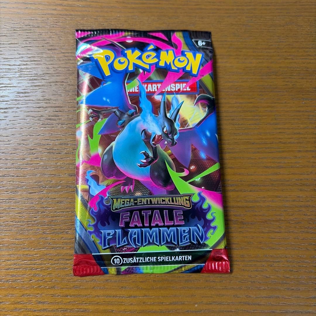 ポケモンカードゲーム インフェルノX 未開封パック 海外版 - メルカリ