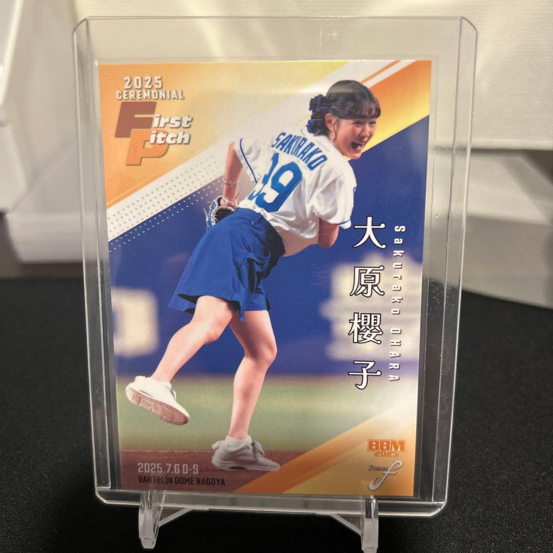 大原櫻子 2025 セレモニアルファーストピッチ - メルカリ