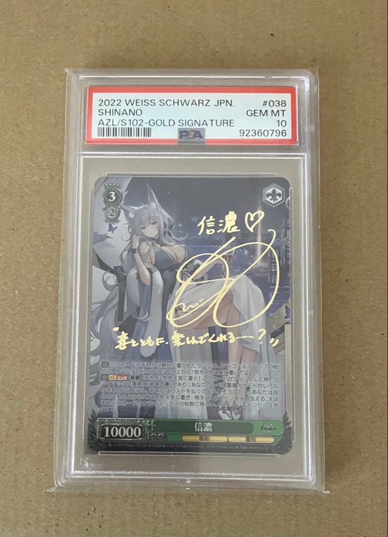 ヴァイスシュヴァルツ 大いなる力と大いなる責任 スパイダーマン SSP