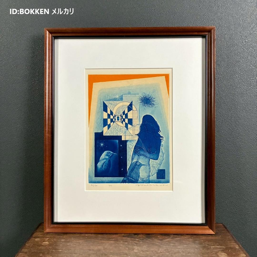 美品 深沢幸雄「女性と鳥」銅版画 彩色 1975年作 直筆サイン入り 額縁