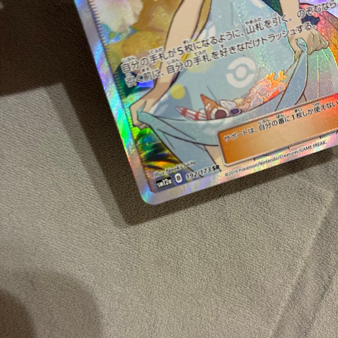 かんこうきゃくsr