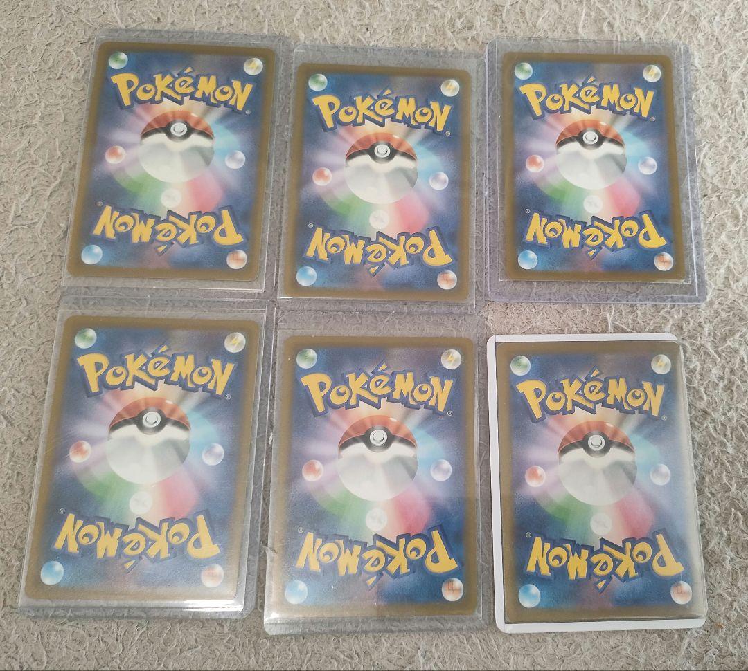 メガドリームex MA まとめ売り ポケモンカード