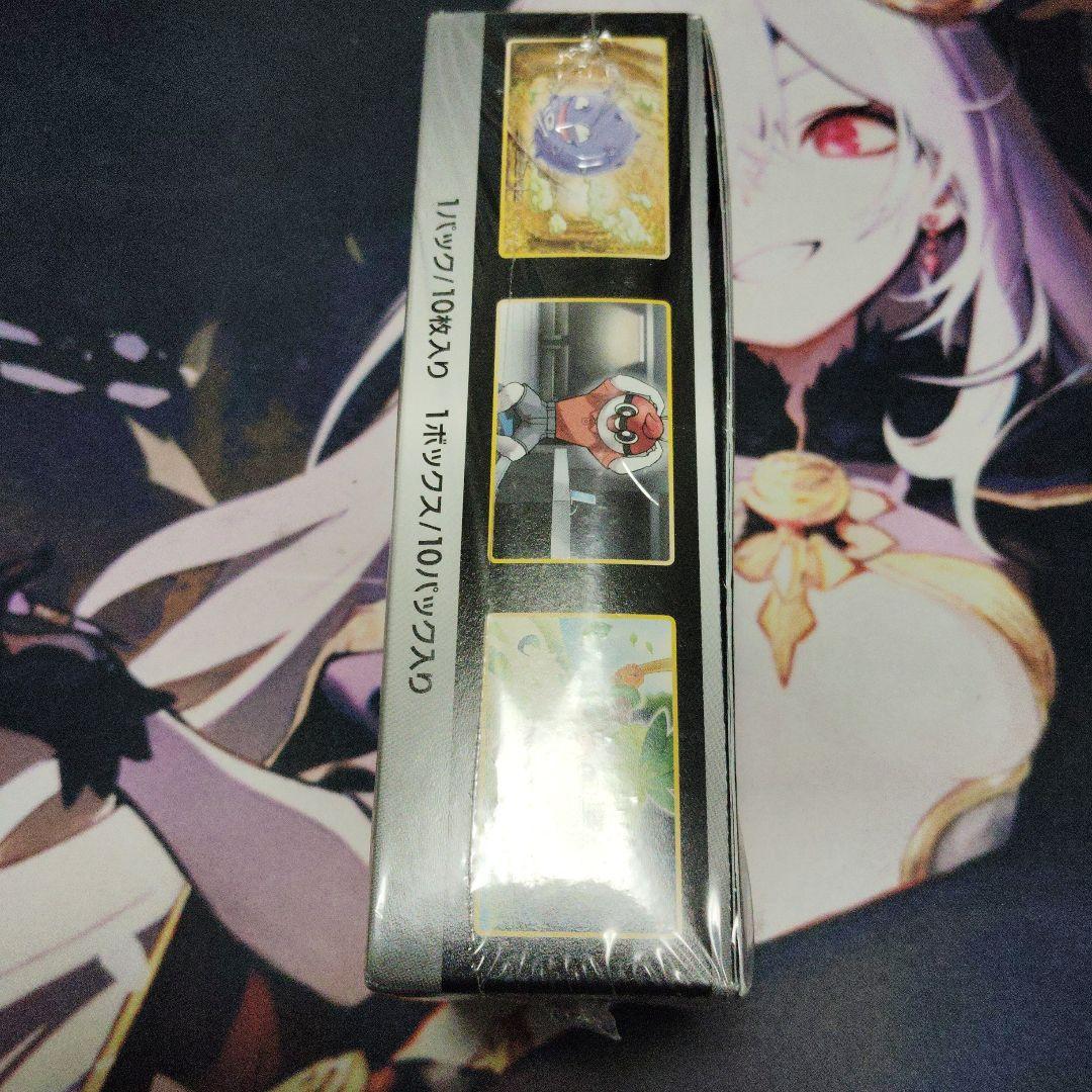 ポケカ　シャイニースターV　未開封BOX　シュリンク付き