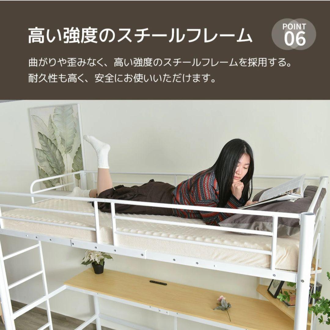 耐荷重250kg！収納力◎ デスク付きロフトベッド（マットレス付き）