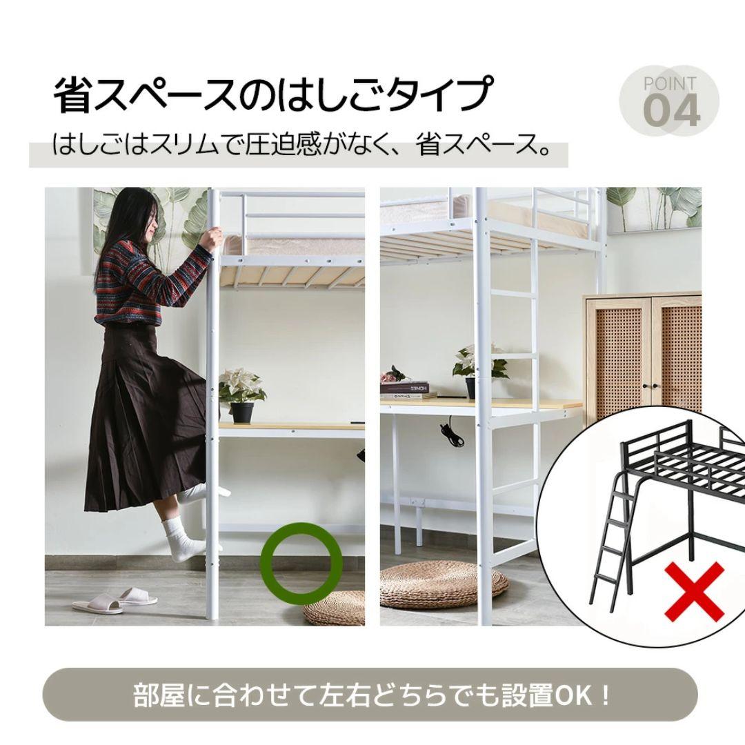 耐荷重250kg！収納力◎ デスク付きロフトベッド（マットレス付き）