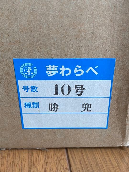 五月人形ガラスケース入り 勝兜