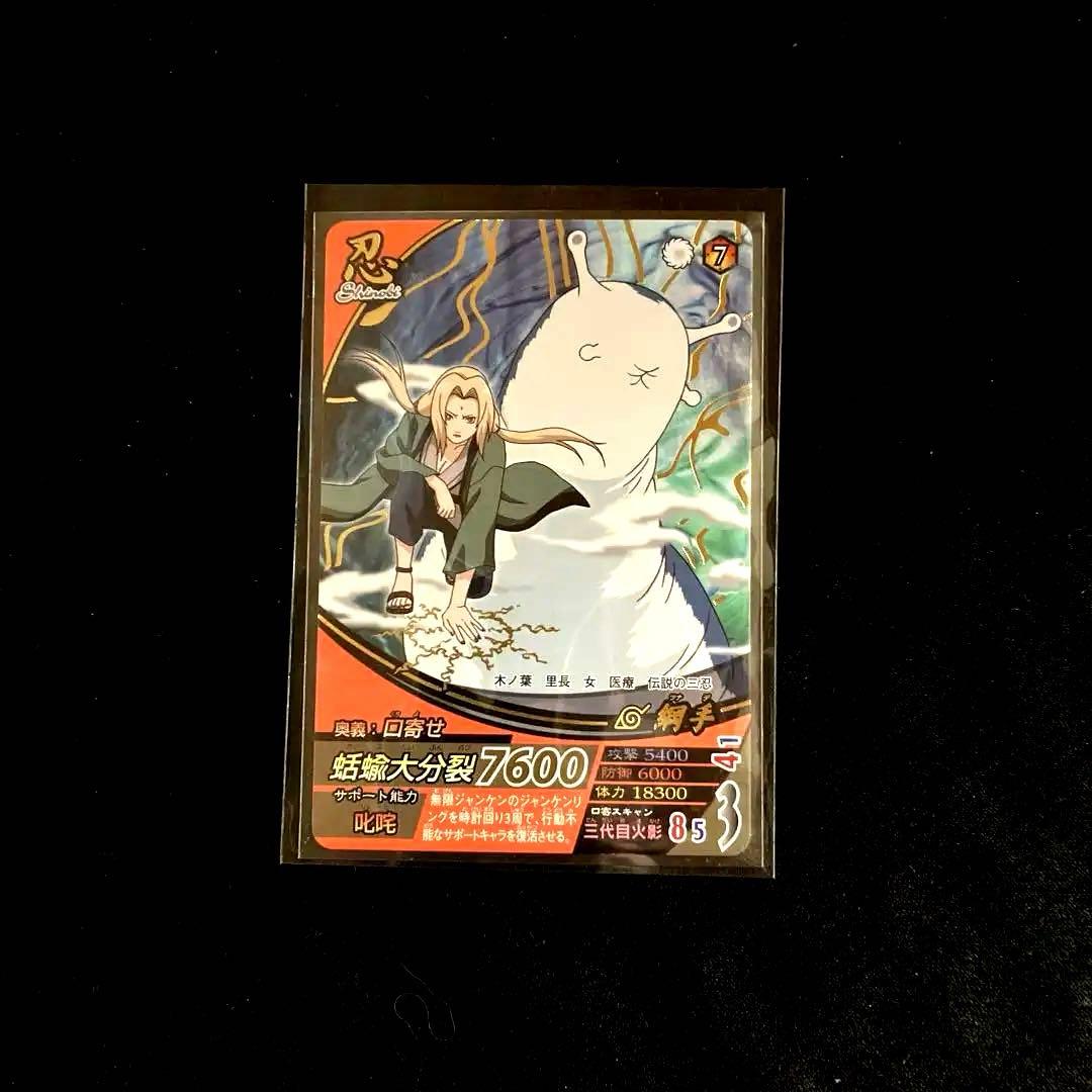 NARUTO データカードダス ナルティメットフォーメーション 綱手 - メルカリ