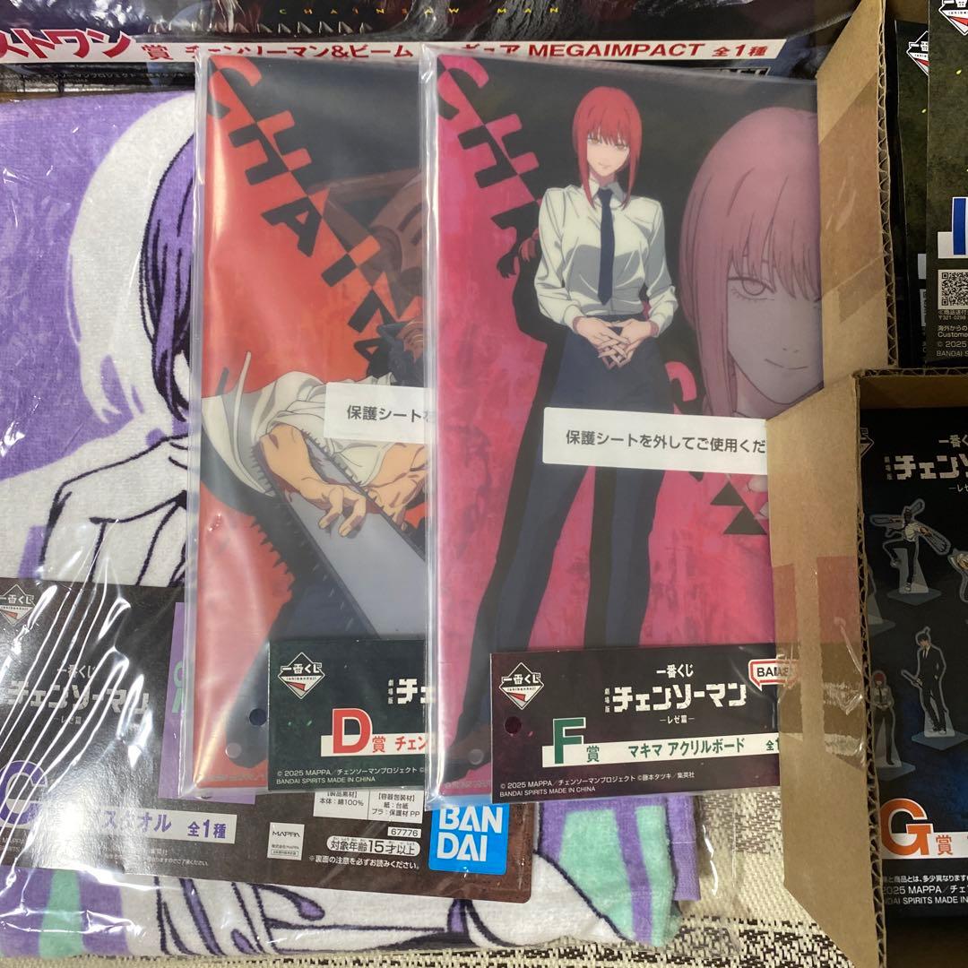 チェンソーマン 一番くじ 61点セット レゼ A賞 B賞 ラストワン賞 他