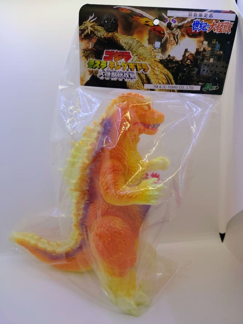 M1号 ハロウィン GMKゴジラ スーフェスマルサン ブルマァク マーミット