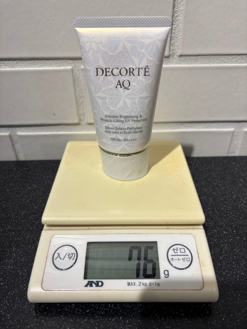 コスメデコルテAQ アブソリュートUV