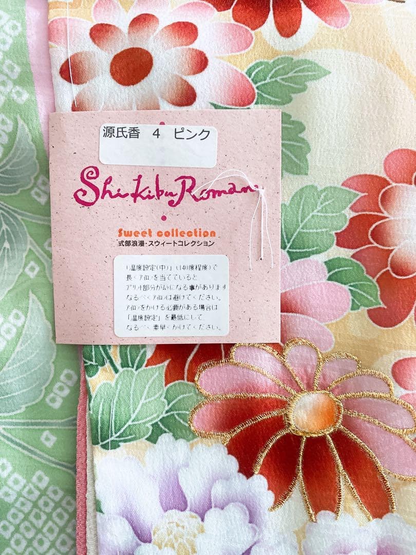 新品即納♥式部浪漫　四つ身着物単品　源氏香に束熨斗　桃色